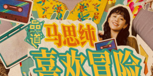 免费福利在线播放
